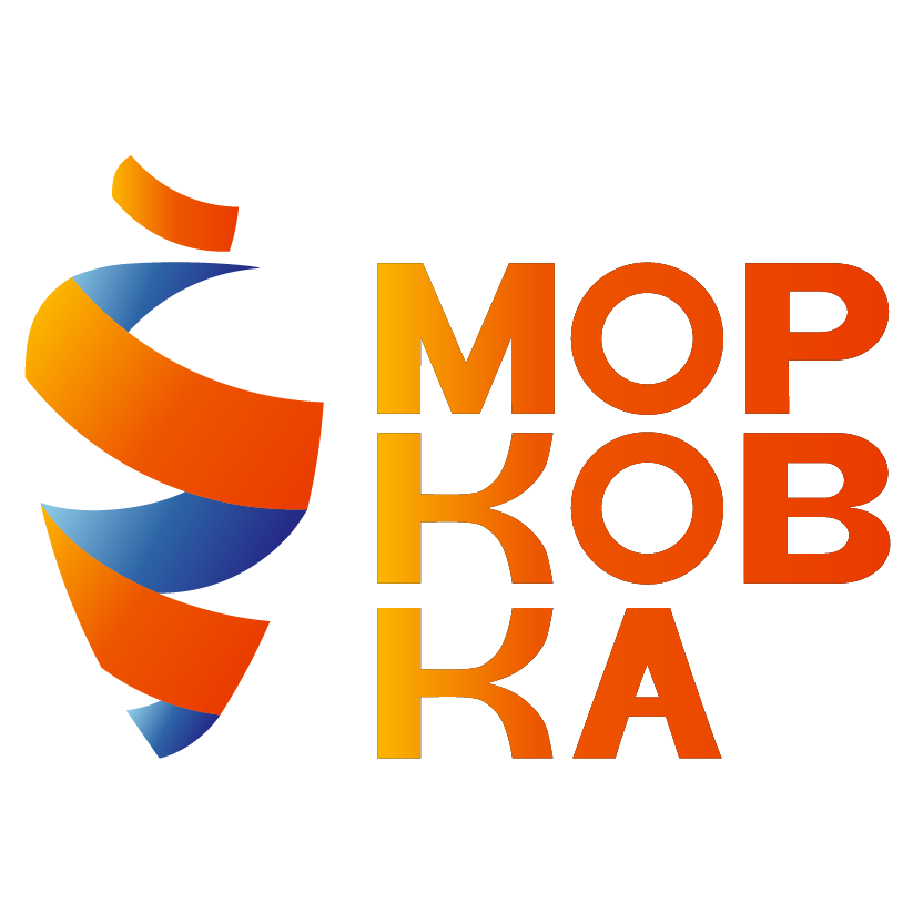 Морковка